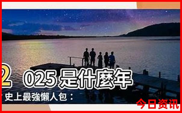 暑假什么地方旅游凉快